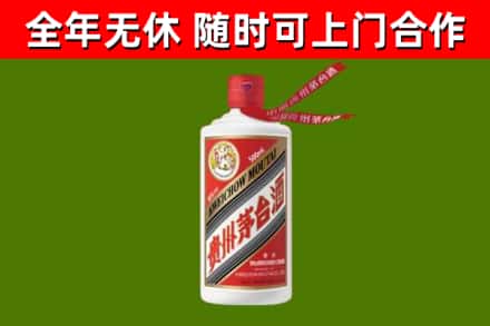 新余回收飞天茅台酒