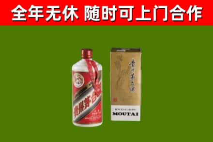 新余回收铁盖茅台酒